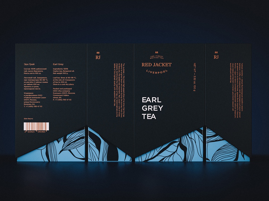 茶葉包裝設(shè)計(jì) 茶葉包裝設(shè)計(jì)