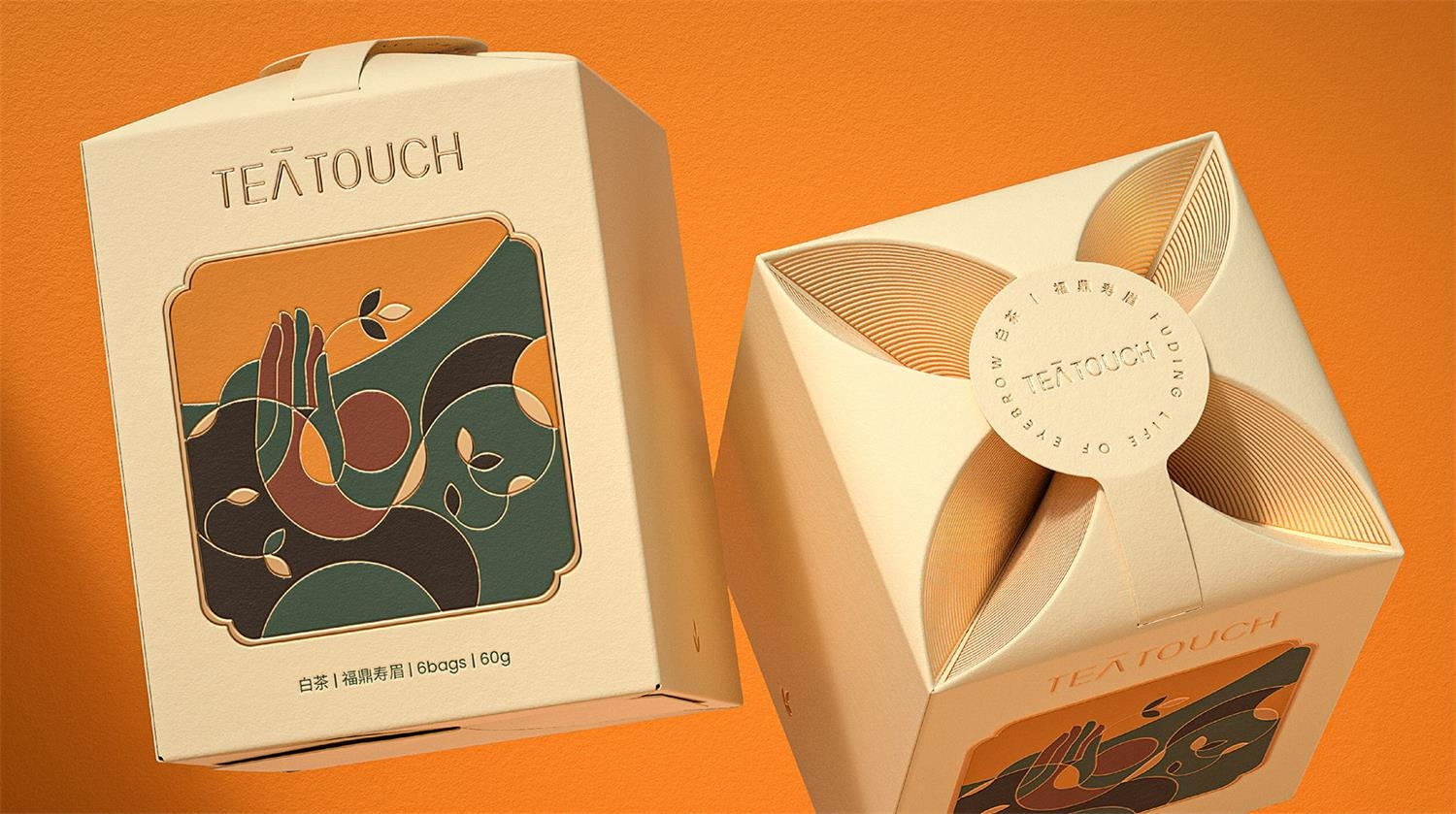 1622342780736276.jpg 茶葉包裝設(shè)計.jpg